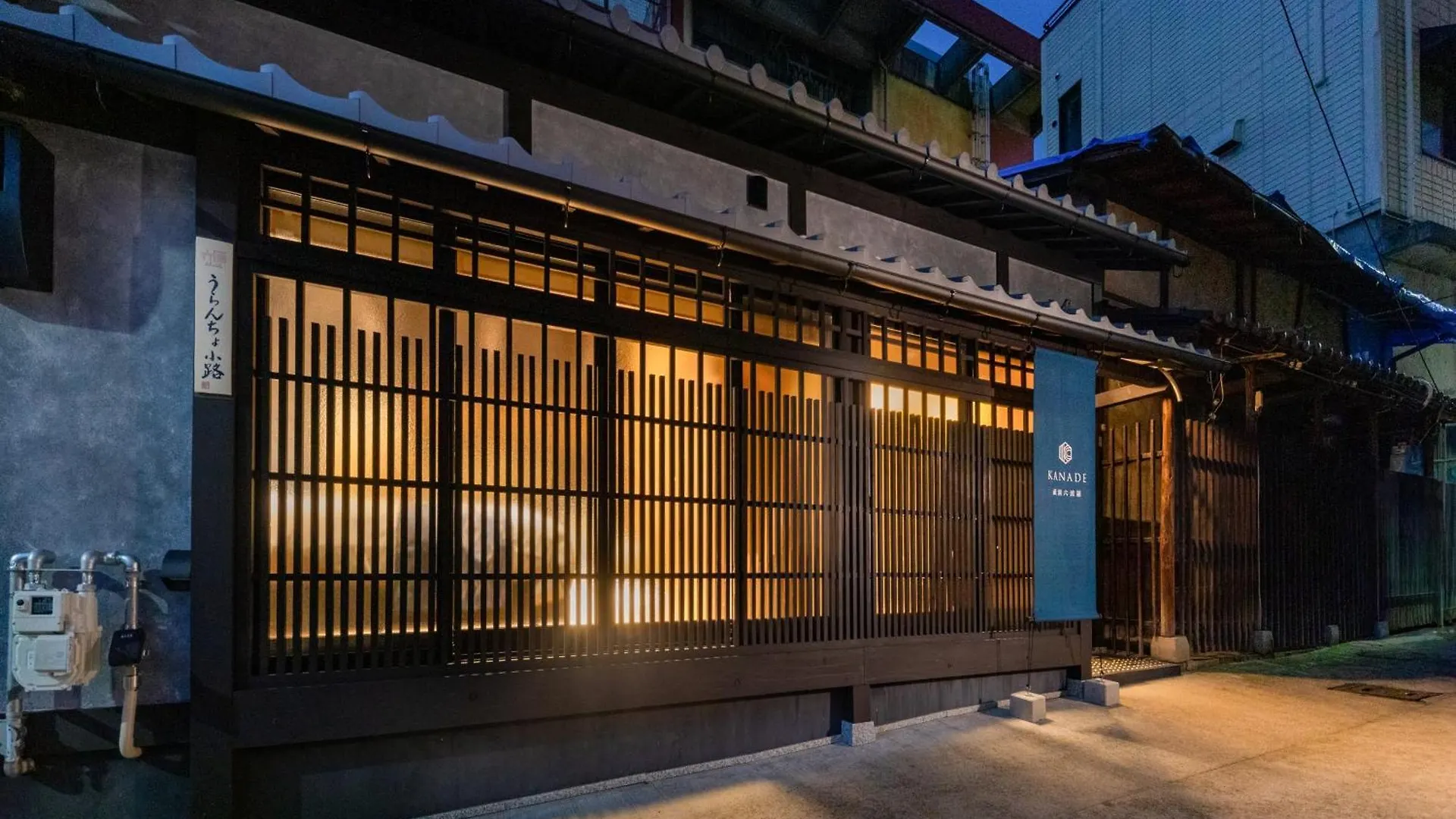 Kanade Gion-Rokuhara Kyoto