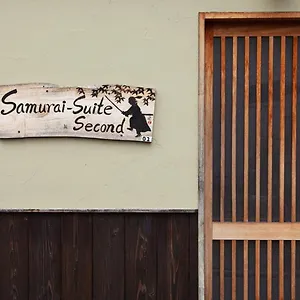 Samurai 2 , 15mins From Eki , 5 Mins To Arashiyama Villa