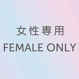 료칸 기온 Q-베, 교토