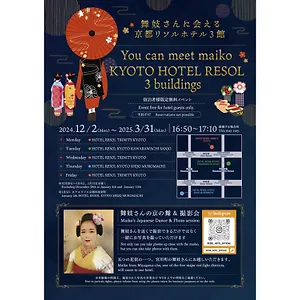Resol Shijo Muromachi Kyōto